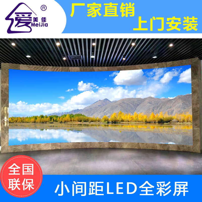 小間距led顯示屏未來(lái)的發(fā)展前景怎么樣？